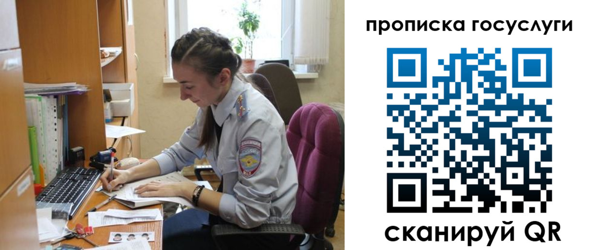 прописка для кредита в Нижнекамске