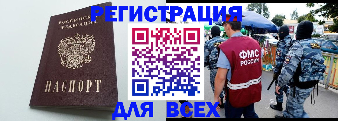 форма 3 в Нижнекамске