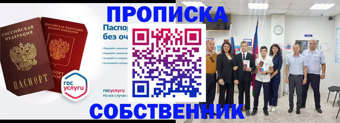 регистрация в Нижнекамске